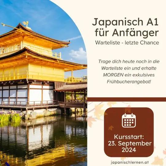 Letzte Chance! Du kannst dich bis HEUTE noch in die Warteliste eintragen und dir deinen Platz für unseren neuen Japanisch A1 Anfängerkurs sichern.