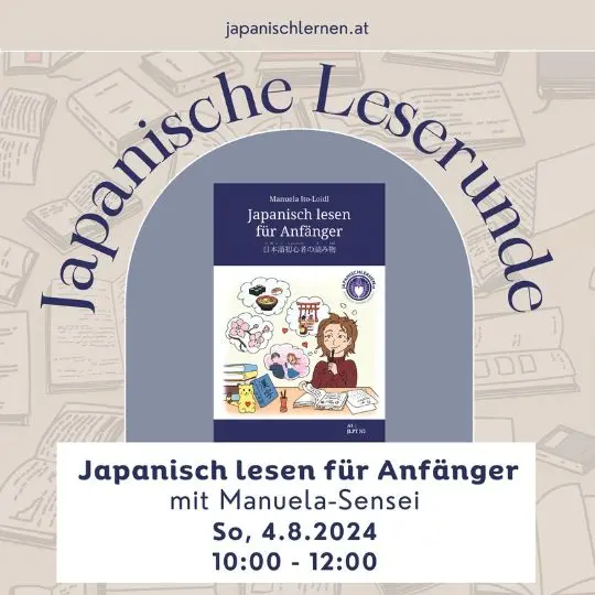 Am 4. August findet die japanische Leserunde mit Manuela-Sensei statt. Reserviere dir heute noch deinen Platz, um gemeinsam mit ihr ins Buch "Japanisch lesen für Anfänger" einzutauchen.