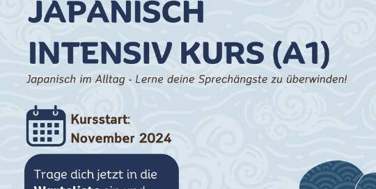 Du möchtest schnell Japanisch lernen? Dann bist du hier richtig bei unserem neuen Japanisch Intensivkurs!