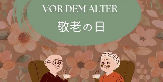 Um ältere Personen in Japan zu ehren, findet am 19. September der nationale Feiertag 敬老の日 (けいろうのひ keirou no hi) statt.