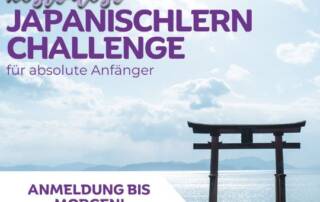 Melde dich heute noch an, um bei der kostenlosen Japanischlern-Challenge mit dabei sein zu können! Am Mittwoch erhältst du bereits deine erste Mail mit allen Infos.