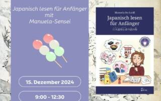 Japanischlernen mit Geschichten? Hier bist du richtig! Erfahre hautnah in Geschichte eins mit der Oberstufenschülerin Kana Takeda, wie eine Woche in Japan abläuft.