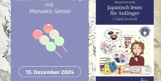 Japanischlernen mit Geschichten? Hier bist du richtig! Erfahre hautnah in Geschichte eins mit der Oberstufenschülerin Kana Takeda, wie eine Woche in Japan abläuft.