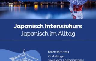 Hast du schon deine nächste Japanreise geplant? Dann wäre es gut, wenn du schon im Vorhinein lernst, wie du dich besser verständigen kannst! Die Anmeldung ist hiermit eröffnet!