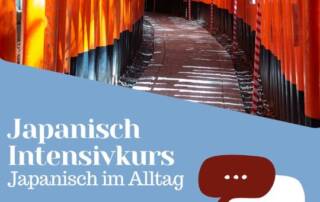 Oft kommt die aktive Sprechübung beim Japanischlernen zu kurz. Neben Leseverständnis und Grammatik brauchst du auch die Fähigkeit dich aktiv ausdrücken zu können. Besonders, wenn deine nächste Japanreise schon in Planung ist.