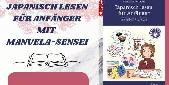 Du bist auf der Suche nach einer geeigneten Japanischübung und etwas extra Motivation beim Lernen? Dann melde dich hier für das Leseevent "Japanisch lesen für Anfänger" an und lese gemeinsam mit Manuela-Sensei aus ihrem Buch!