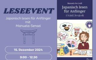 Du möchtest deine Lesefähigkeiten verbessern? Dann melde dich hier für das Leseevent "Japanisch lesen für Anfänger" an!