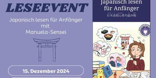 Du möchtest deine Lesefähigkeiten verbessern? Dann melde dich hier für das Leseevent "Japanisch lesen für Anfänger" an!
