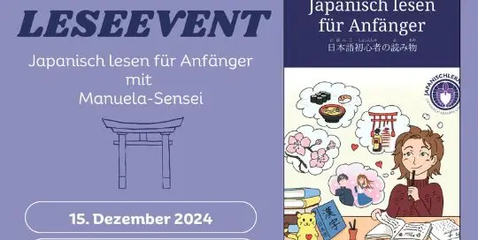 Du möchtest deine Lesefähigkeiten verbessern? Dann melde dich hier für das Leseevent "Japanisch lesen für Anfänger" an!