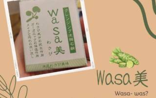 Eines der Dinge, die ich an der japanischen Sprache und dem Kanji liebe! Um dieses Bild zu verstehen, musst du die Bedeutung von 美 (び) "bi" kennen. Es ist die chinesische Aussprache von 美(うつく)しい utsukushii, schön.