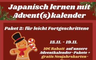 Paket 2 ist für leicht Fortgeschrittene geeignet. Voraussetzung: die wichtigste Grundgrammatik beherrschen (wissen, welche Partikeln es gibt und was sie bedeuten, die richtige Anwendung von Verben und Adjektiven)