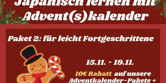 Paket 2 ist für leicht Fortgeschrittene geeignet. Voraussetzung: die wichtigste Grundgrammatik beherrschen (wissen, welche Partikeln es gibt und was sie bedeuten, die richtige Anwendung von Verben und Adjektiven)