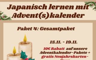 Adventkalender für Anfänger, leicht Fortgeschrittene und Fortgeschrittene in einem? Dann hole dir jetzt das Gesamtpaket!