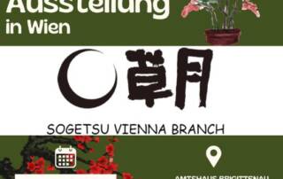 Du hast Sehnsucht nach Japan? Dann habe ich gute Neuigkeiten für dich! Vom 14. - 16. November kannst du dir die Ikebana-Ausstellung im Amtshaus Brigittenau ansehen, und das bei kostenlosem Eintritt!