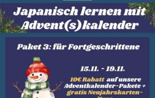 Paket 3 ist für Fortgeschrittene geeignet. Voraussetzung: Voraussetzung: ca. JLPT N4-Level bzw. ab dem A2-Kurs
