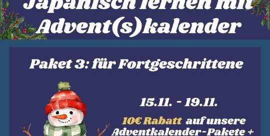 Paket 3 ist für Fortgeschrittene geeignet. Voraussetzung: Voraussetzung: ca. JLPT N4-Level bzw. ab dem A2-Kurs