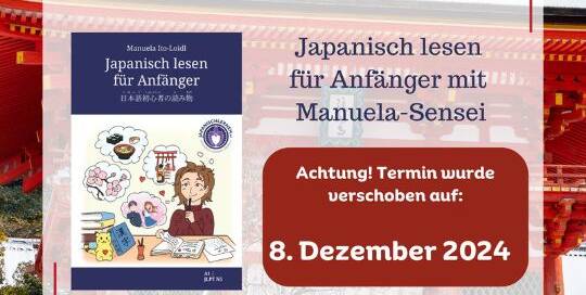 Mit dem Leseevent am 8. Dezember kannst du gemeinsam mit Manuela aus ihrem Buch "Japanisch lesen für Anfänger" lesen. Dadurch übst du japanische Grammatik, wiederholst Vokabel und lernst außerdem Neues über die japanische Kultur!