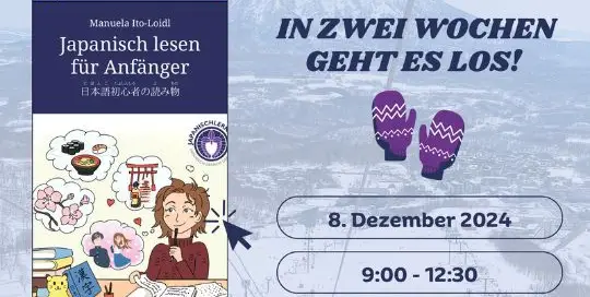 Mit dem Leseevent am 8. Dezember kannst du gemeinsam mit Manuela aus ihrem Buch "Japanisch lesen für Anfänger" lesen. Dadurch übst du japanische Grammatik, wiederholst Vokabel und lernst außerdem Neues über die japanische Kultur!