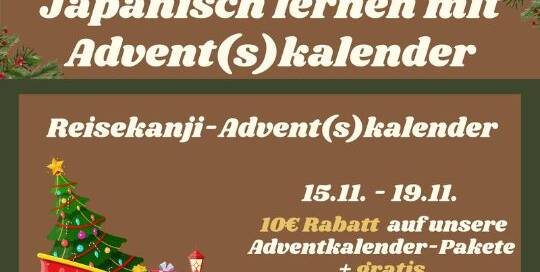 Du möchtest dich für deine Japanreise vorbereiten? Dann ist dieser neue Adventkalender perfekt für dich!