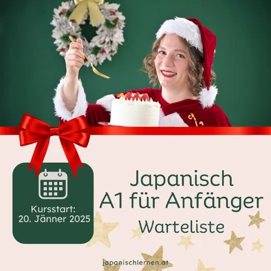 Du willst 2025 endlich mit Japanisch durchstarten?

Dann sichere dir jetzt schon deinen Platz für den neuen A1 Japanischkurs für Anfänger bei uns! Für diesen Kurs brauchst du kein Vorwissen, wir begleiten dich auf deinem Weg.