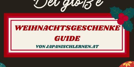 Der Weihnachtsgeschenke-Guide von Japanischlernen.at : Du bist auf der Suche nach Weihnachtsgeschenken? Du möchtest dich aber nicht dem Gedränge in den Läden aussetzen?