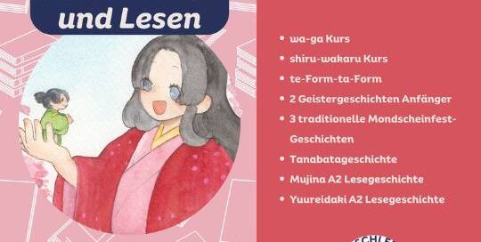 Du willst dein Japanischwissen vertiefen und Texte und Geschichten lesen? Dann bist du hier genau richtig!