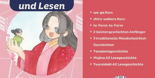 Du willst dein Japanischwissen vertiefen und Texte und Geschichten lesen? Dann bist du hier genau richtig!