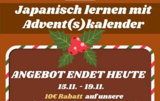 Letzte Chance! Nur noch heute bis Mitternacht kannst du dir das Sonderangebot mit 10€ Rabatt und gratis Neujahrskarten-Kurs sichern.