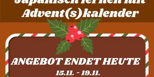 Letzte Chance! Nur noch heute bis Mitternacht kannst du dir das Sonderangebot mit 10€ Rabatt und gratis Neujahrskarten-Kurs sichern.