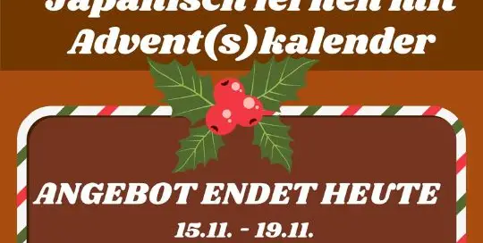 Letzte Chance! Nur noch heute bis Mitternacht kannst du dir das Sonderangebot mit 10€ Rabatt und gratis Neujahrskarten-Kurs sichern.
