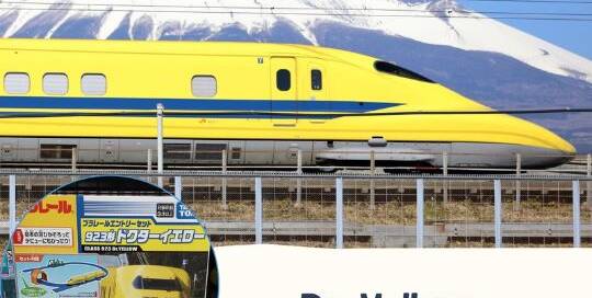 Hast du schon einmal von Dr. Yellow gehört? Nein – hier handelt es sich um keinen japanischen Arzt, sondern um einen gelben Inspektionszug, der Japans Shinkansen-Schienen überwacht und prüft.