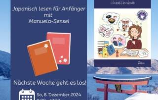 Lese gemeinsam mit Manuela aus ihrem Buch "Japanisch lesen für Anfänger" am 8. Dezember. Dadurch übst du japanische Grammatik, wiederholst Vokabel und lernst außerdem Neues über die japanische Kultur!