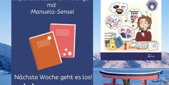 Lese gemeinsam mit Manuela aus ihrem Buch "Japanisch lesen für Anfänger" am 8. Dezember. Dadurch übst du japanische Grammatik, wiederholst Vokabel und lernst außerdem Neues über die japanische Kultur!