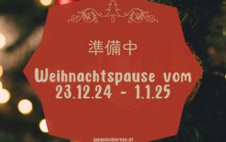 Vom 23.12.24 - 1.1.25 macht unser Team eine Weihnachtspause - also werden wir zu der Zeit nicht erreichbar sein. Es ist also 準備中 (junbichuu) wörtlich: "in Vorbereitung" mit der Bedeutung "Geschlossen!".