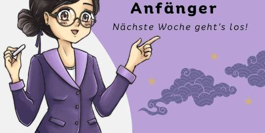 Kennst du das? Du seufzt verzweifelt, weil du ewig brauchst, um einen Satz zu bilden, weil dir hinten und vorne die Vokabeln fehlen. Du möchtest mit Spaß Schritt für Schritt mehr Japanisch verstehen, wenn du deine Lieblingsserie im Original ansiehst.