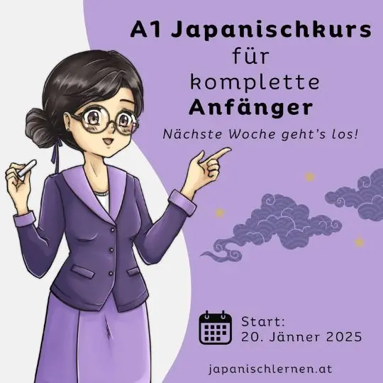 Kennst du das?

Du seufzt verzweifelt, weil du ewig brauchst, um einen Satz zu bilden, weil dir hinten und vorne die Vokabeln fehlen.

Du möchtest mit Spaß Schritt für Schritt mehr Japanisch verstehen, wenn du deine Lieblingsserie im Original ansiehst.