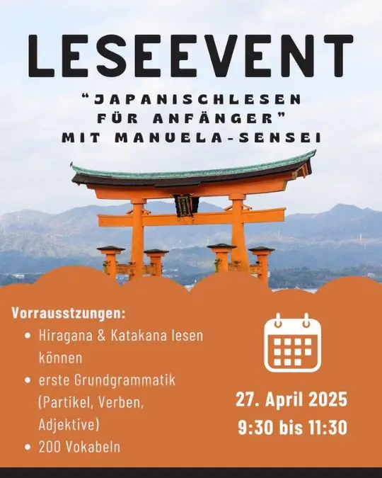 Du kannst bereits Hiragana und Katakana lesen und beherrscht schon etwas Grammatik? Dann wird es Zeit, dein Wissen aktiv anzuwenden und eine Geschichte zu lesen!
