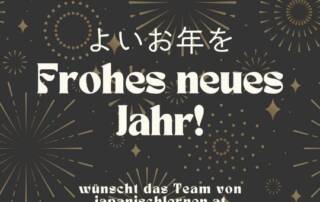 In Japan gibt es auch den Silvesterabend, dort heißt er 大晦日(おおみそか, oomisoka). Die Kanjis von links nach rechts: das erste Kanji bedeutet groß, das zweite dunkel bzw. letzter Tag des Monats und das letzte Kanji steht für Sonne bzw. Tag. Da Silvester der letzte Tag des letzten Monats ist, wird hier das Zeichen für Groß verwendet.