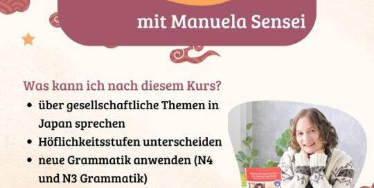 Bist du bereit für mehr Japanisch? Du möchtest auf Japanisch sprechen üben? Dann bist du hier richtig!