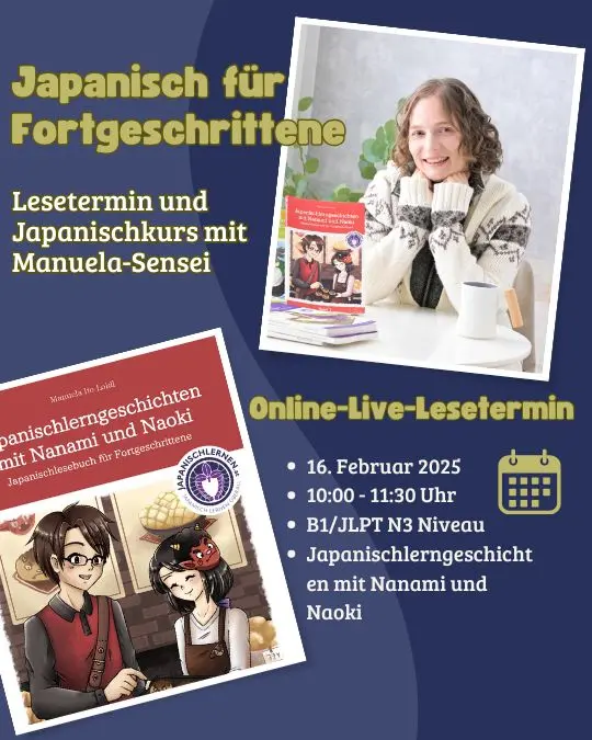 Du bist kein Japanischanfänger mehr? Dann aufgepasst!
Mit diesen zwei Kursen übst und verbesserst du deine Japanischkenntnisse - und das mithilfe von Manuela Sensei.