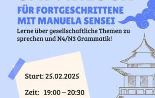 Du bist kein Japanisch-Anfänger mehr? Du suchst nach einem geeigneten Kurs, um über gesellschaftliche bis hin zu kulturelle Themen sprechen zu können und dabei auch noch mehr Grammatik zu lernen? Dann bist du hier richtig!