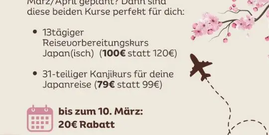 Deine Japanreise steht vor der Tür? Dann aufgepasst! Mit unseren zwei Japanreisekursen kannst du dich perfekt für deine Reise vorbereiten - von Floskeln und Grammatik bis hin zu Wissenswertes über die japanische Kultur!