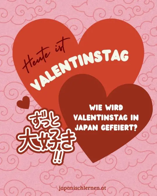 Ich erinnere mich noch genau, wie ich meinen ersten Valentinstag in Japan verbrachte – bzw. zumindest, was ich vorbereitend gemacht habe... Doch was passiert an Valentinstag wirklich in Japan?
