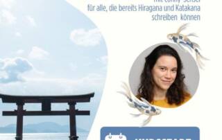 Du kannst Hiragana und Katakana bereits lesen und schreiben und willst jetzt so richtig mit dem Japanischlernen anfangen? Du hast bereits gemerkt, dass dich diverse Sprach-Apps nur bis zu einem gewissen Grad weiterbringen, und du möchtest jetzt ein solides Grundwissen aufbauen?