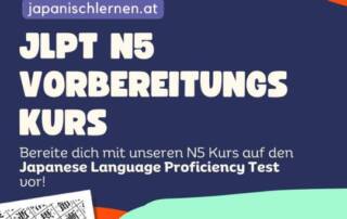 Am besten du bereitest dich mit unseren Online-Kurs auf den JLPT (Japanese Language Proficiency Test) mit dem Niveau N5 vor!