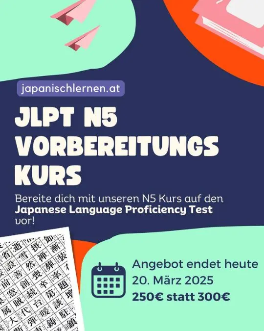 Am besten du bereitest dich mit unseren Online-Kurs auf den JLPT (Japanese Language Proficiency Test) mit dem Niveau N5 vor!