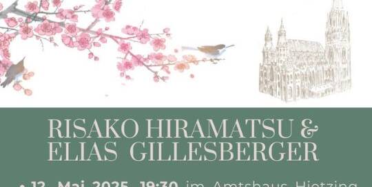 Einladung zu den Konzerten von Risako Hiramatsu und Elias Gillesberger!