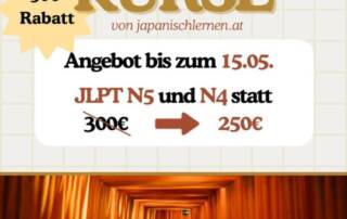 Die Abkürzung steht für „Japanese Language Proficiency Test.“ Nimmt man die ersten Buchstaben kommt man auf die Abkürzung JLPT