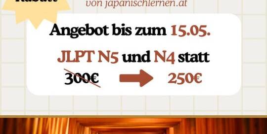 Die Abkürzung steht für „Japanese Language Proficiency Test.“ Nimmt man die ersten Buchstaben kommt man auf die Abkürzung JLPT