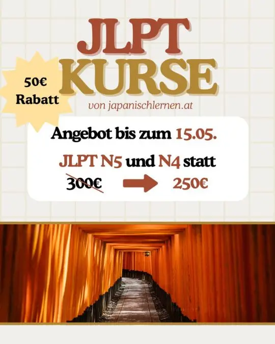 Die Abkürzung steht für „Japanese Language Proficiency Test.“ Nimmt man die ersten Buchstaben kommt man auf die Abkürzung JLPT